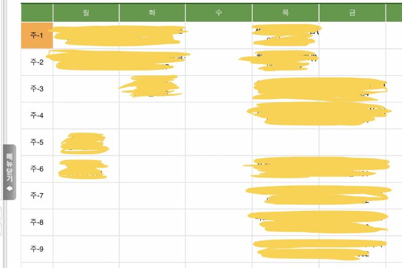 와 시간표 실화야..? | 인스티즈