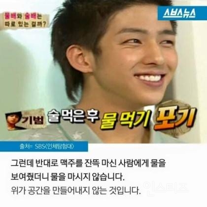 여자의 밥 배와 간식 배의 진실 | 인스티즈