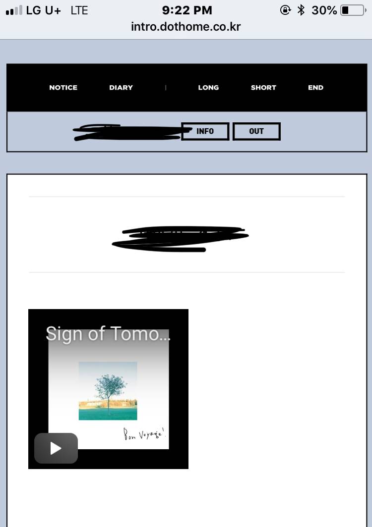 그 브금 틀고 글?을 읽고싶은데 왜 안될까 | 인스티즈