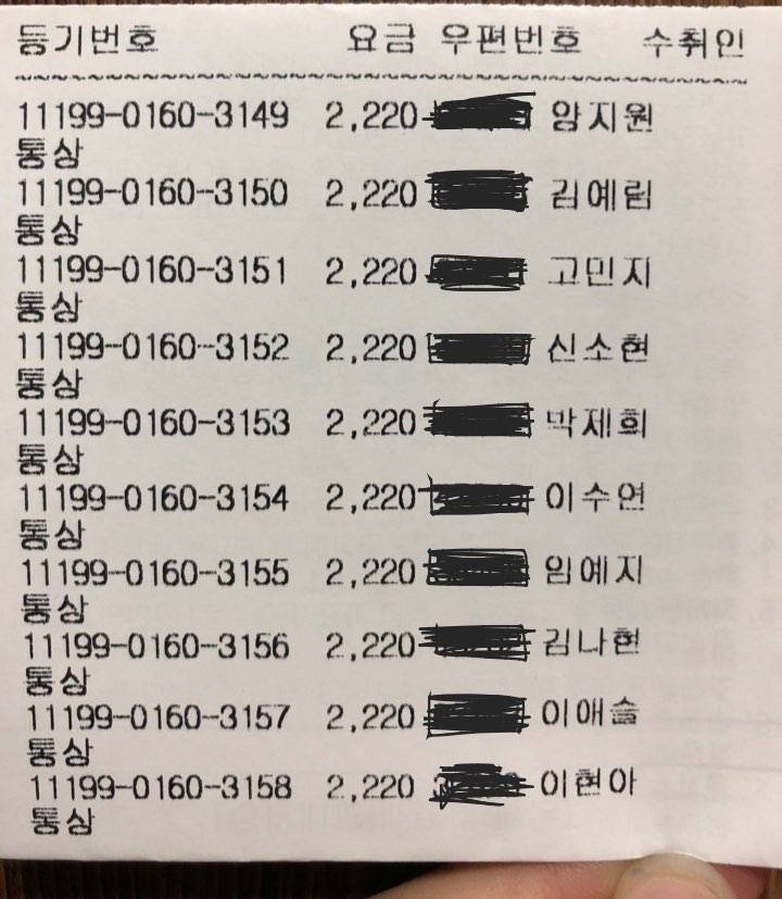 방탄소년단) 방탄소년단)핸드메이드 귀걸이 공구 1차 배송자명단 | 인스티즈