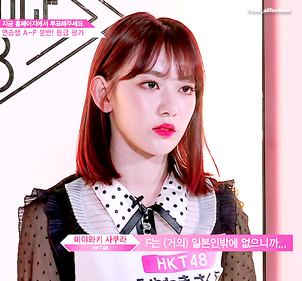 찌질미 넘치는 프로듀스48 참가자.jpg | 인스티즈