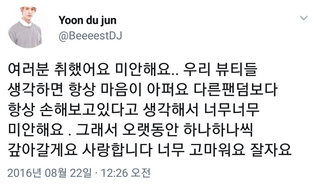 하이라이트 만취 레전드 | 인스티즈