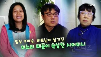 결혼생각 없어지게 만드는 프로그램1위 | 인스티즈