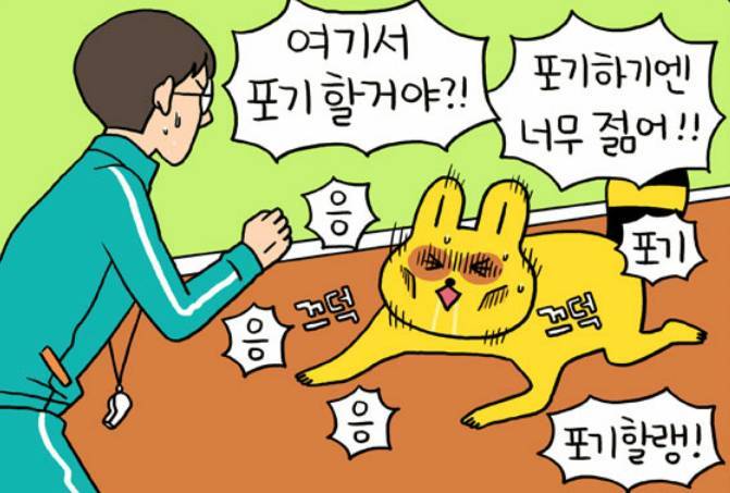 발톱 깎는게 힘든 익 ㅇ있어?? | 인스티즈
