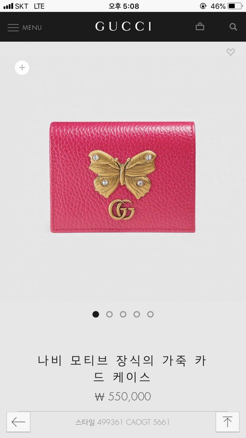 이지갑 그렇게 별루야...? | 인스티즈