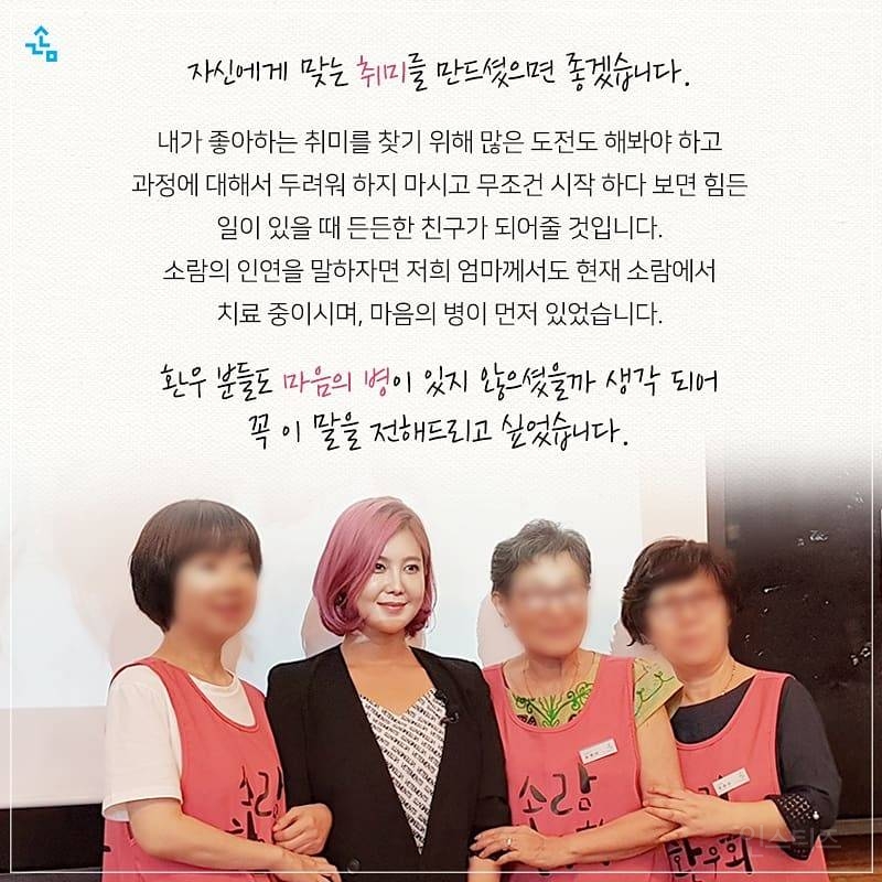 솔비가 했던 강연인데 위로받고 싶은 사람은 꼭 봐야함 | 인스티즈