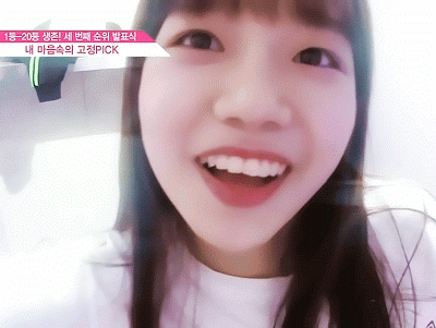 조유리 팬들 양심없다 | 인스티즈