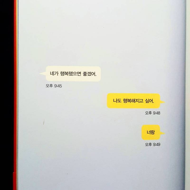 인스티즈(instiz, 音思提资) 좋은뮤직 [좋은뮤직] 