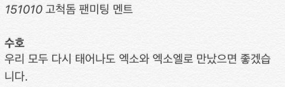 준면아 사랑해 | 인스티즈