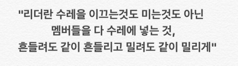 준면아 사랑해 | 인스티즈