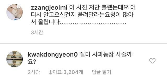 비정상회담) 이거 보고 맠장 생각나면 노답인가?ㅎㅎ | 인스티즈