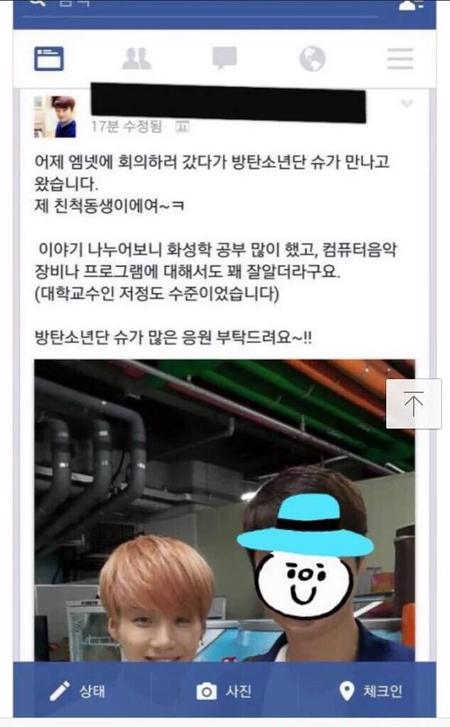 이미 스물셋에 독학으로 시작한 화성학,음악 장비,프로그램 교수 수준이었던 방탄 슈가..하앙 | 인스티즈