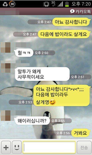 ㄱ 이건 어느 시피같앙 | 인스티즈