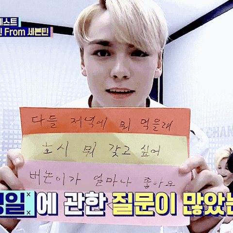 아들+형제적 모먼트=세븐틴 | 인스티즈