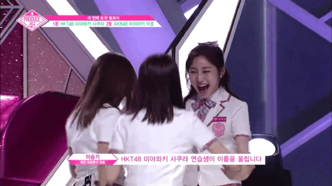 사쿠라 채연 관계성 너무나 쩌는 것... | 인스티즈