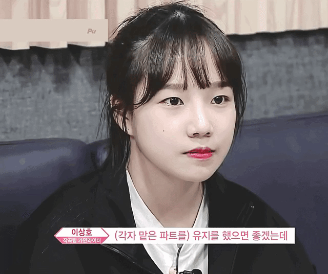 조유리 잘생겼단 소리 듣는거 항상 신기했어 | 인스티즈