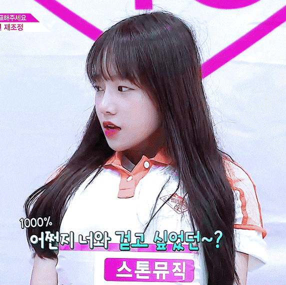 조유리는 햄찌일까 감자일까 공주일까 | 인스티즈