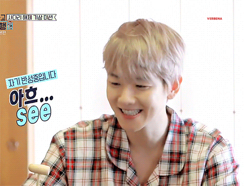 백현이가 유일하게 못하는 게임 | 인스티즈