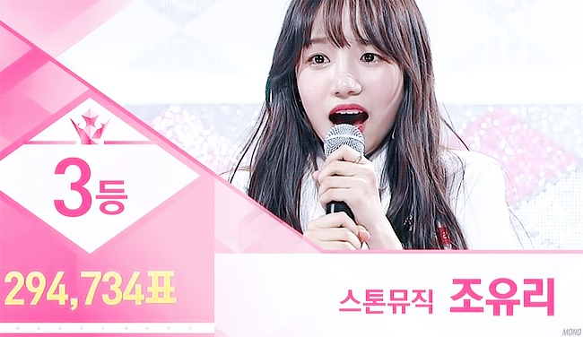 아 유리 4등 발표 때 이거 입모양 이제 알았네ㅠㅜㅜ | 인스티즈