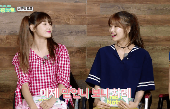 패기 넘치는 신인 걸그룹 막내의 야자타임.jpg | 인스티즈