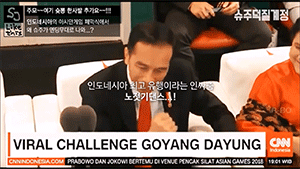 한국 대표로 나와놓고 이상한 춤추는 아이돌... | 인스티즈