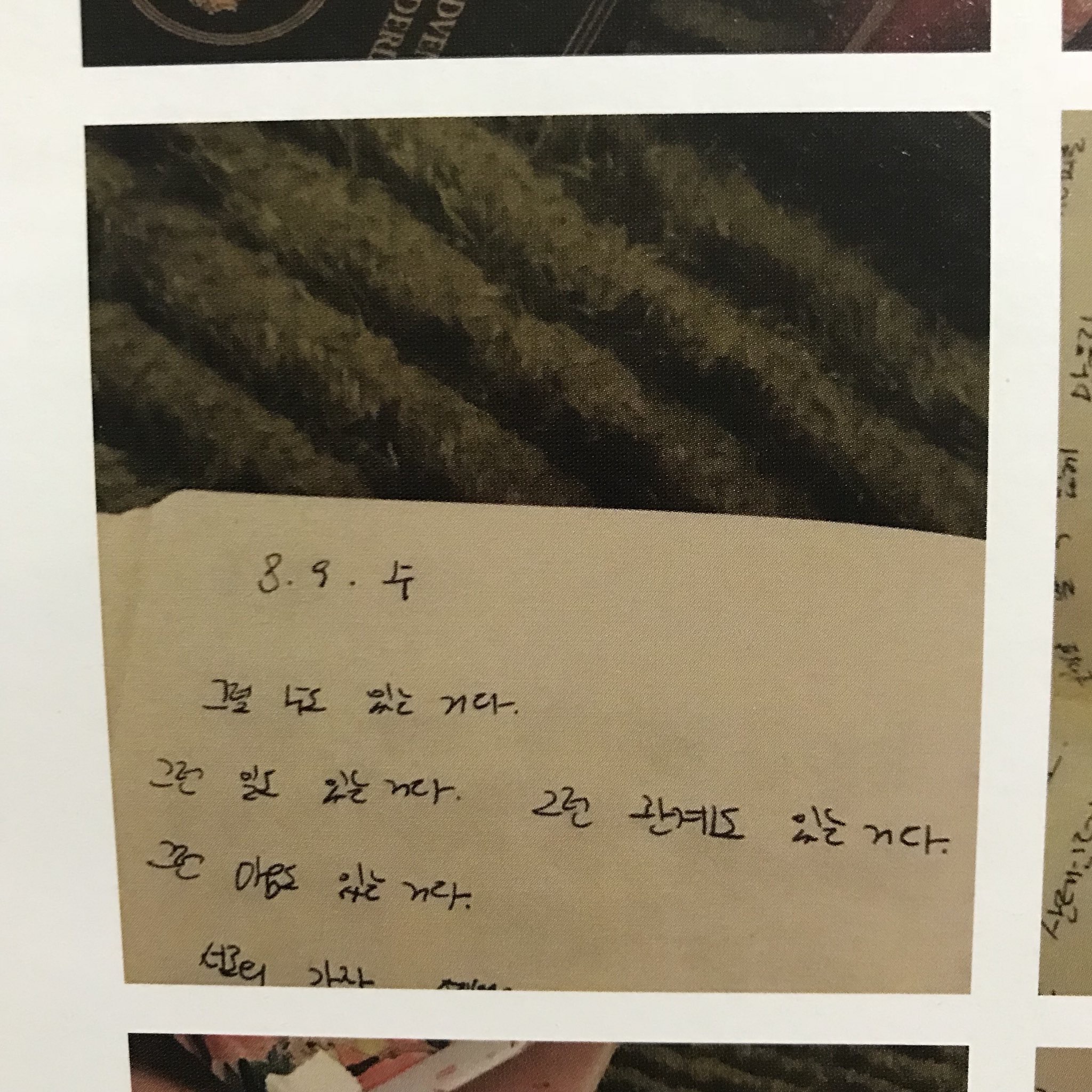 와 아이유 이거 정말 멍해진다 | 인스티즈