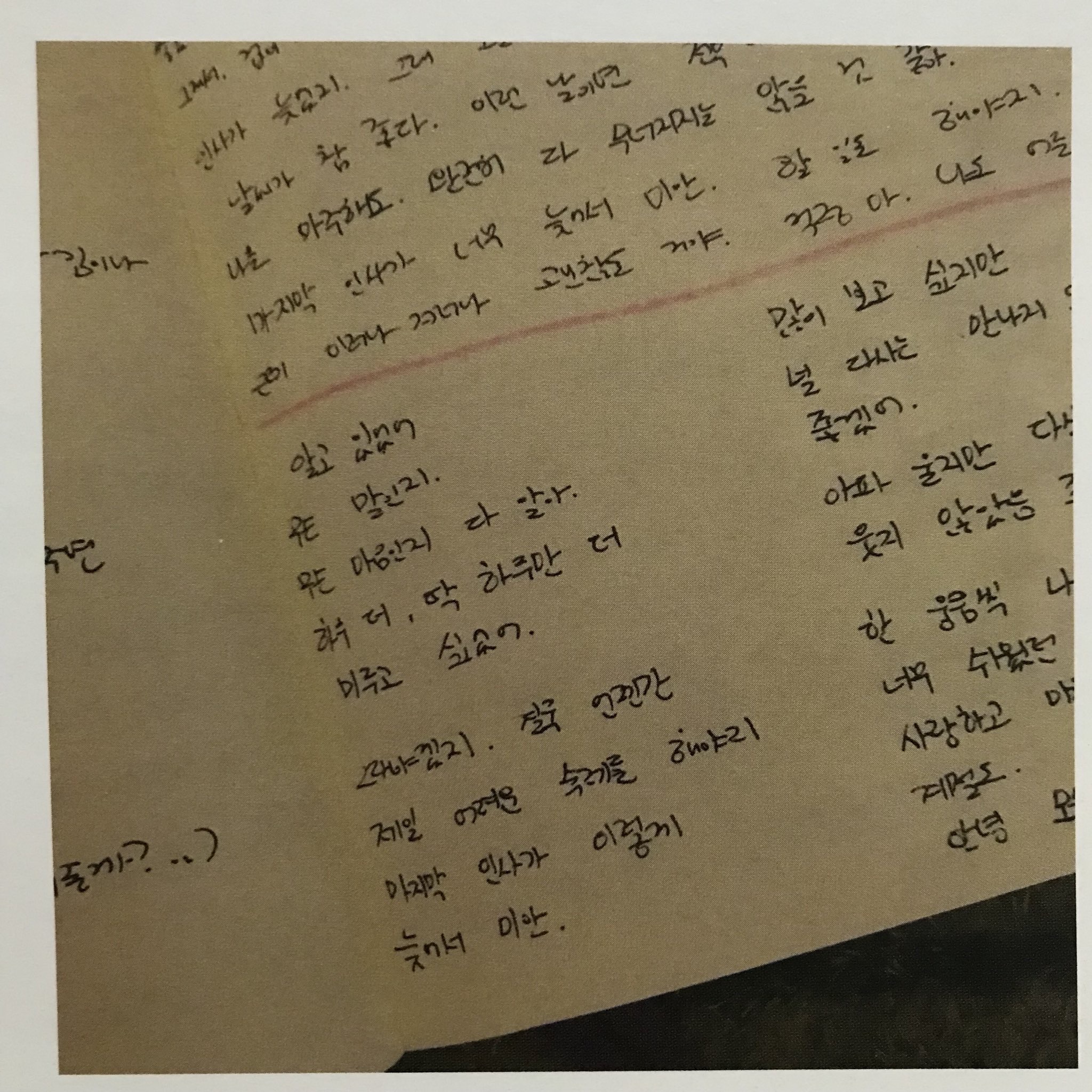 와 아이유 이거 정말 멍해진다 | 인스티즈