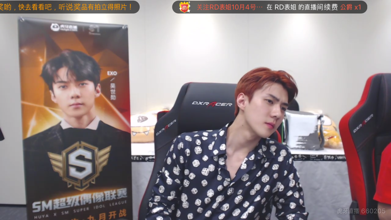 세훈이는 고양이상 강아지상 아니고 | 인스티즈