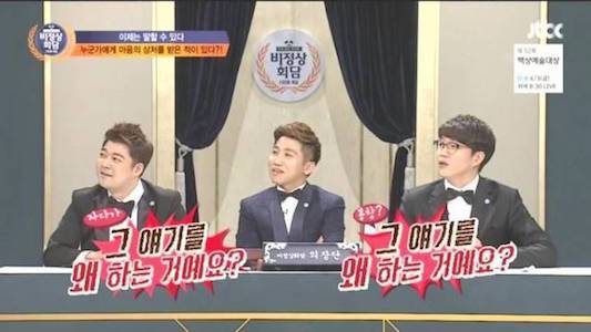 비정상회담) 샘도 은근히 기승전 장메가였던 거 앎?ㅋㅋ | 인스티즈