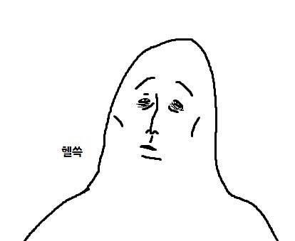 내 친구가 쓰는 짤 너무 웃곀ㅋㅋㅋㅋㅋㅋ | 인스티즈