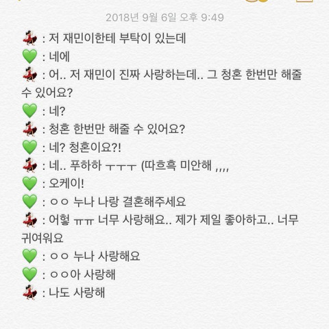 모든 팬싸후기가 주작급인데 얘라서 의심1도안돼 | 인스티즈