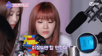 공원소녀 미션젠가 ASMR | 인스티즈