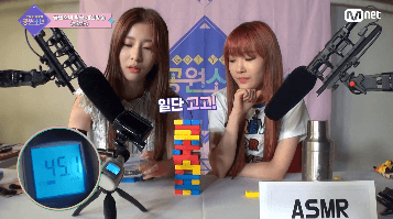 공원소녀 미션젠가 ASMR | 인스티즈