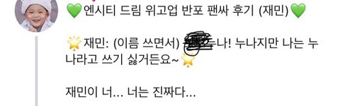 모든 팬싸후기가 주작급인데 얘라서 의심1도안돼 | 인스티즈