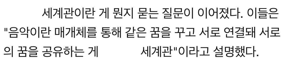 엥? 이거 뭐가 엔시티 인터뷰고 뭐가 더보이즈 인터뷰지 | 인스티즈