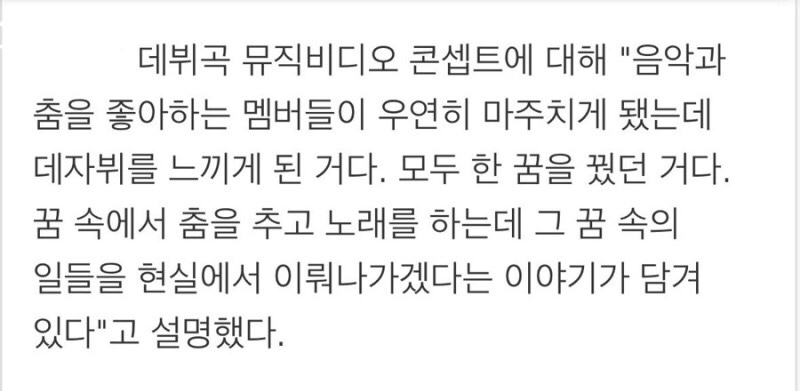 엥? 이거 뭐가 엔시티 인터뷰고 뭐가 더보이즈 인터뷰지 | 인스티즈