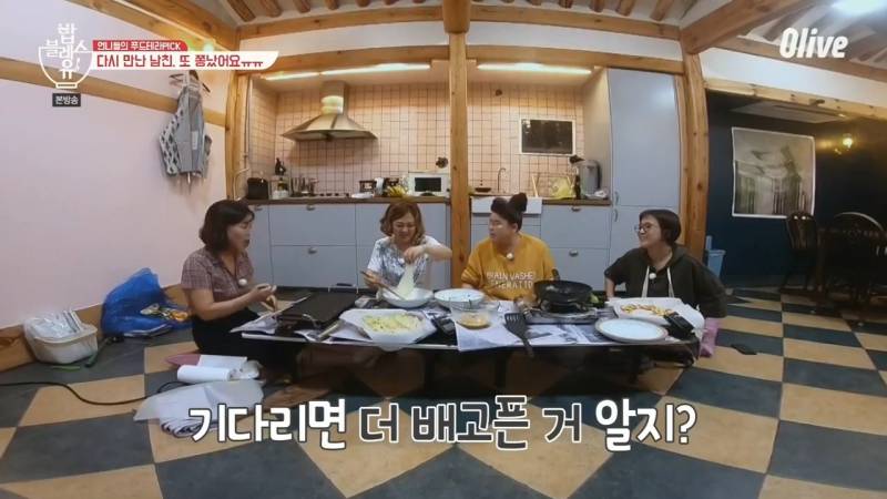 전 남친 집으로 배달 주문함.JPG | 인스티즈