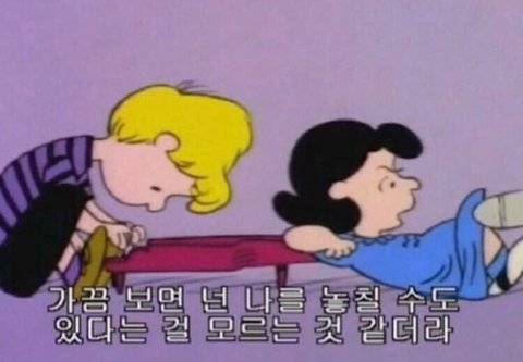 이 캐릭터?짤 더 있는 익인이들?? | 인스티즈