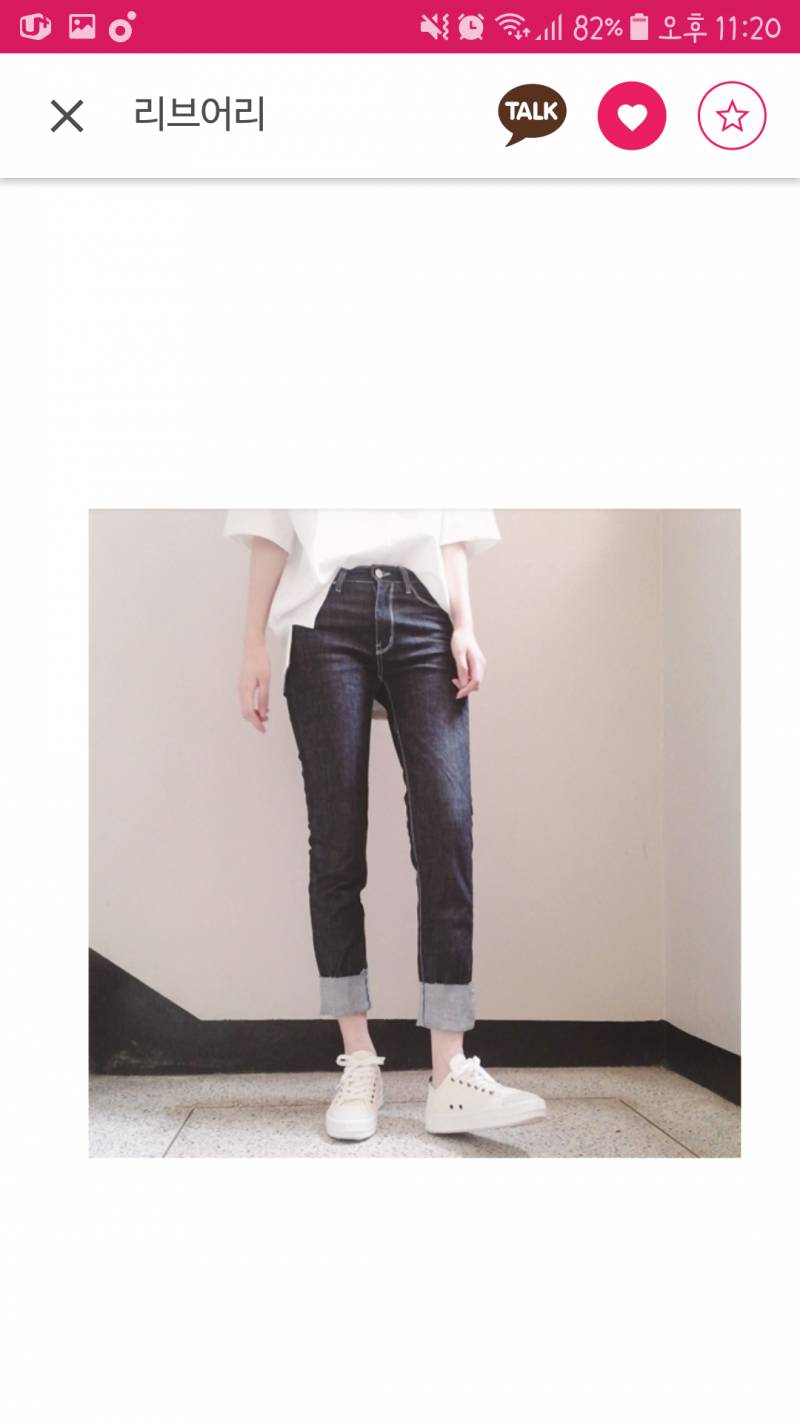 나 바지 뭐 살지 골라죠ㅜㅜㅠ | 인스티즈