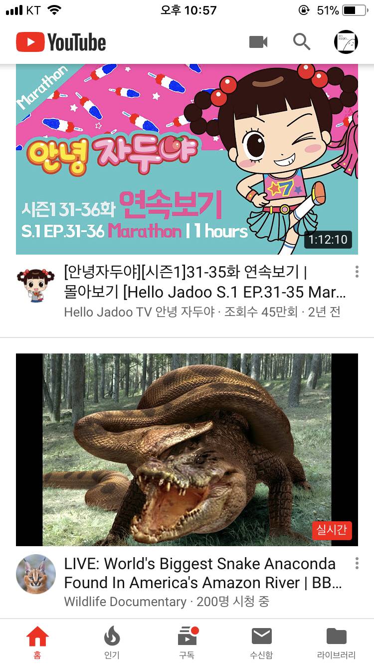 미치겠어 왜 자꾸 유튜브에 이 영상이 떠??ㅠㅠㅠ(ㅎㅇㅈㅇ) | 인스티즈