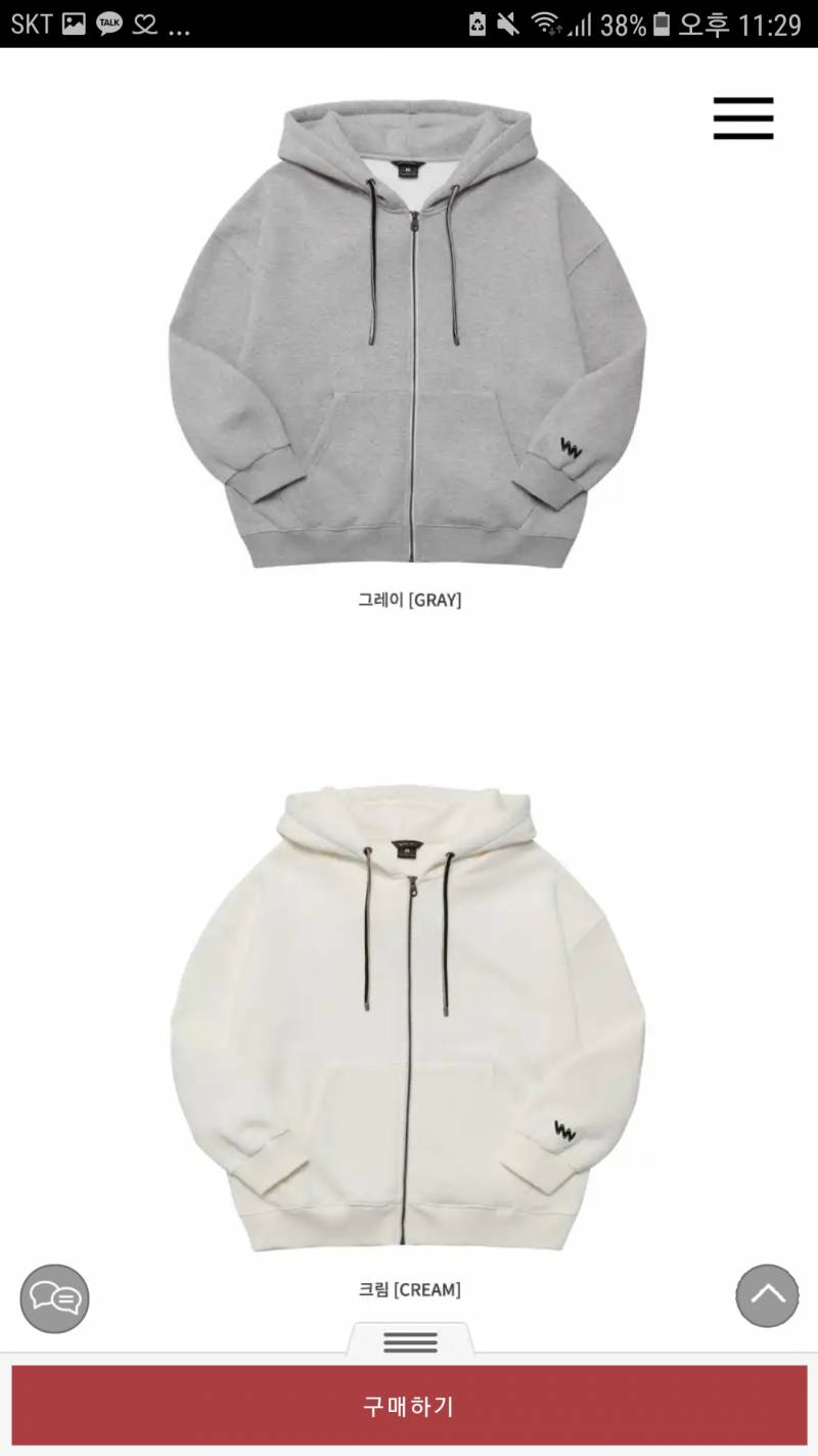 후드집업 색깔좀 골라주세요💚 | 인스티즈