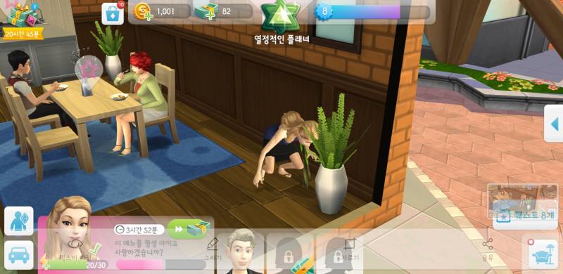 뭐야... 내 심 토해 | 인스티즈