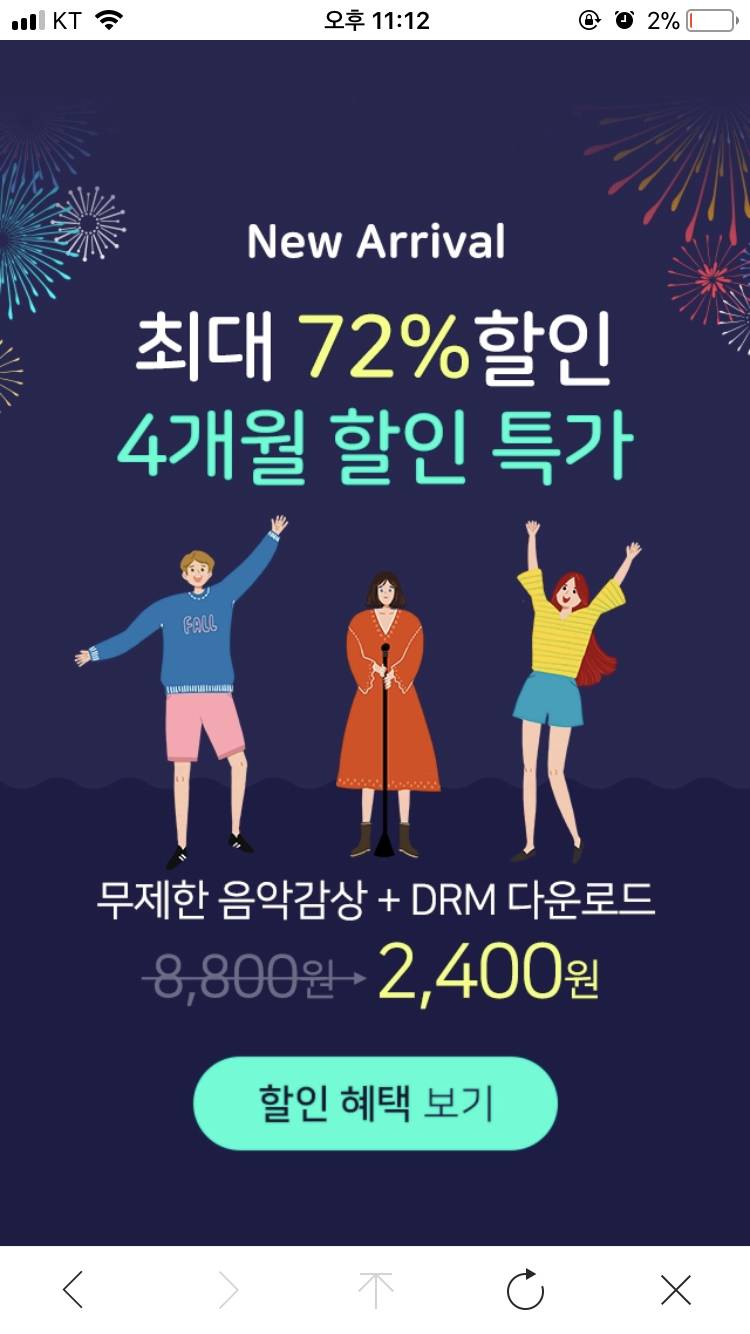 지니뮤직 이용하는익들아 | 인스티즈