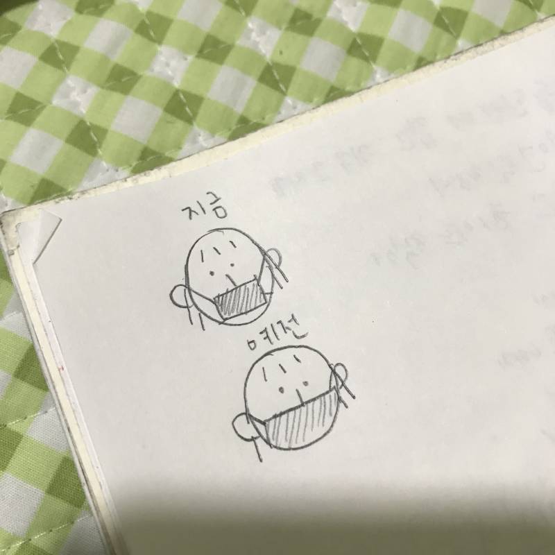 다이소에서 마스크 샀는데 크기 좀 바주라 ㅠㅠ | 인스티즈