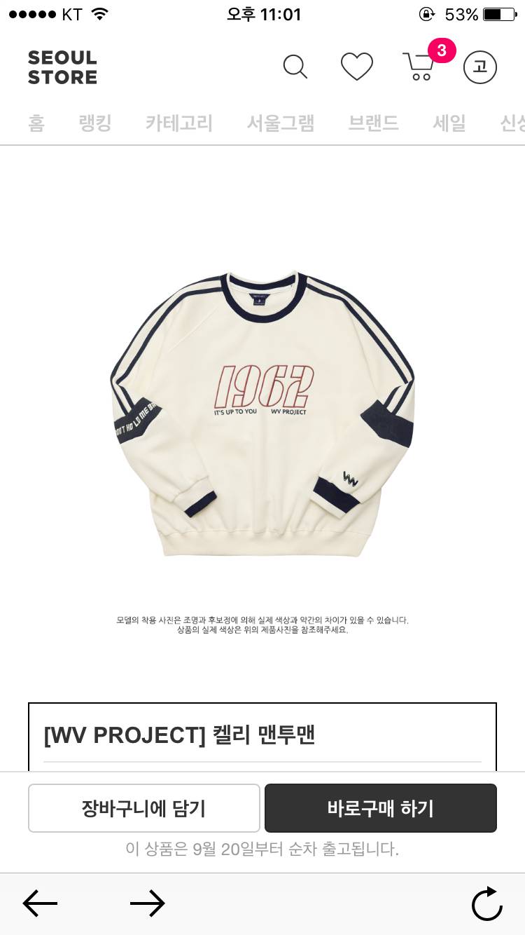 친구생일선물로 이거 어땡?? | 인스티즈