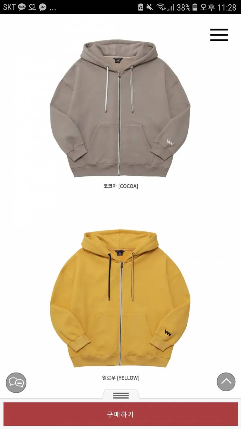 후드집업 색깔좀 골라주세요💚 | 인스티즈