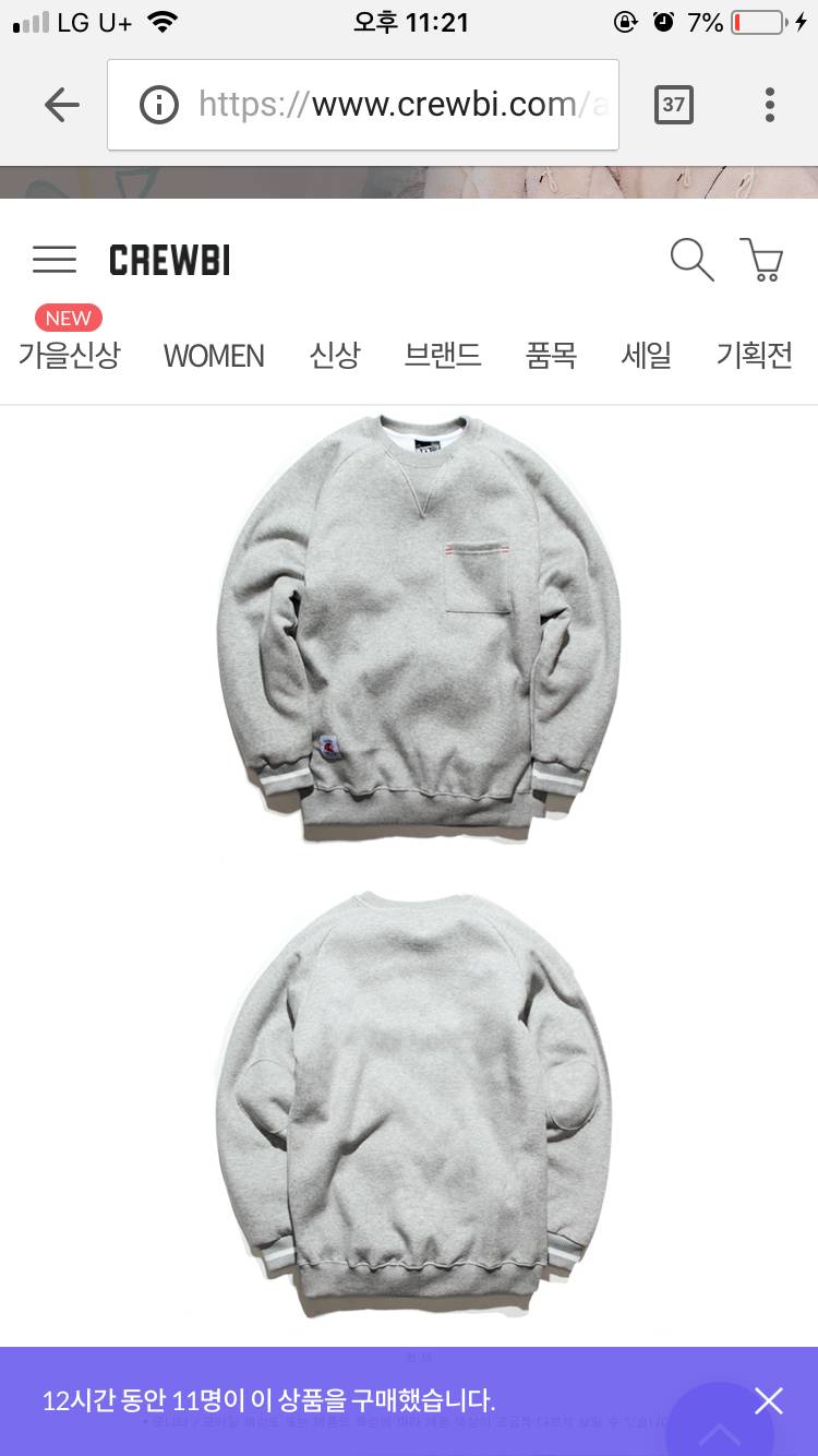 옷 색 골라조11검22회 | 인스티즈