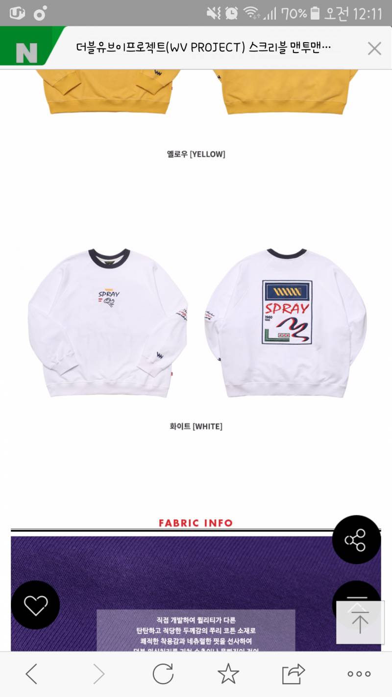 옷 뭐 살까 골라줘ㅡㅜㅜㅜㅜㅜㅠ | 인스티즈