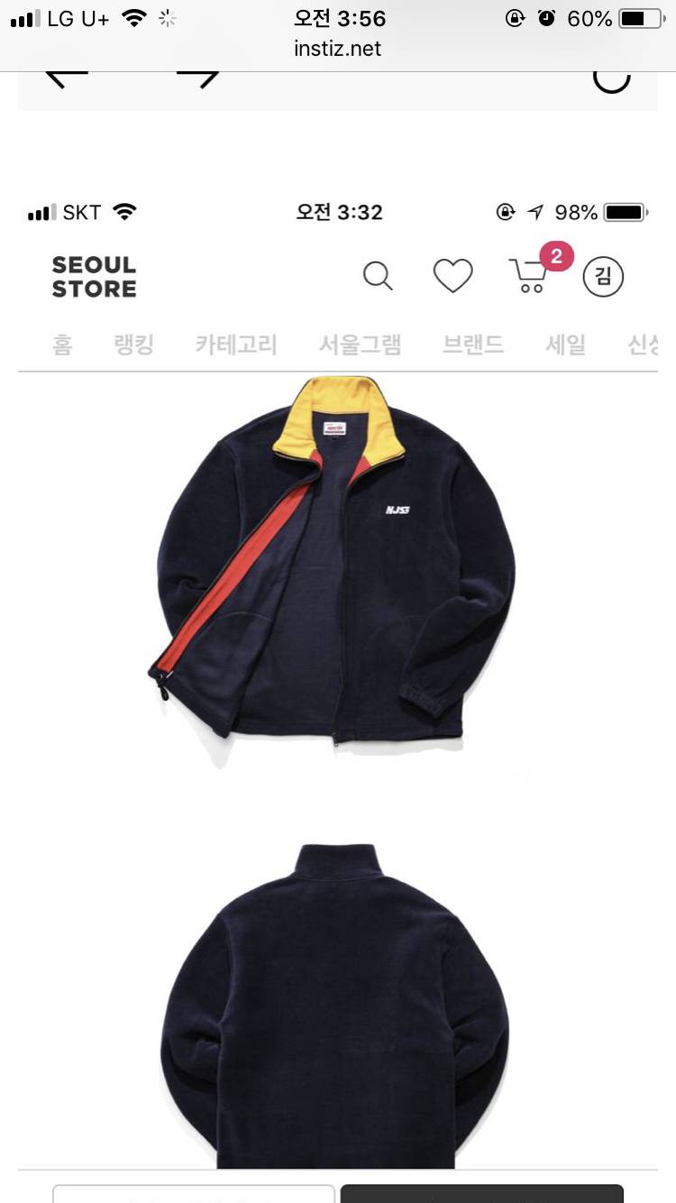 익들아젭알옷골라져,,, | 인스티즈