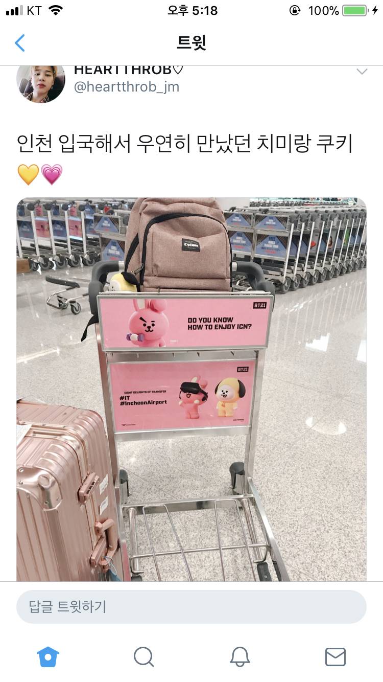 이거 제발 가방 어디꺼이지좀 ㅠㅠ | 인스티즈